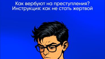1_1 (испр)
