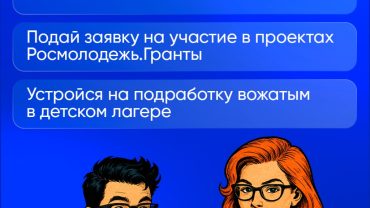 1_5 (испр)